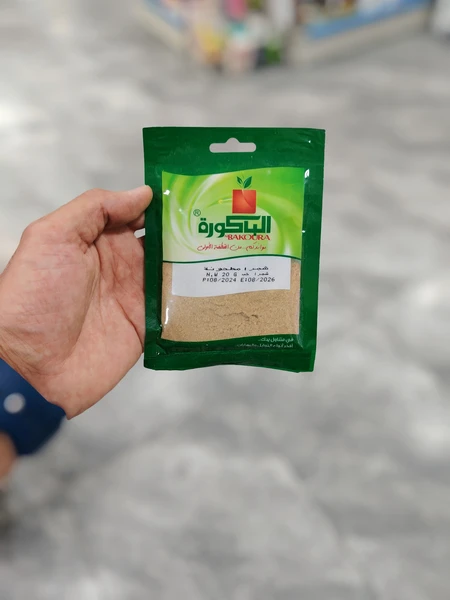 Product
