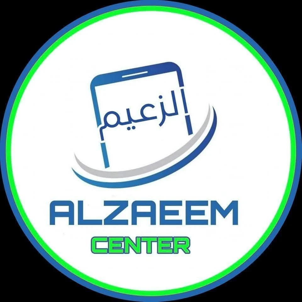 Store